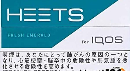 HEETS Fresh Emerald heat stick pack from IQOS