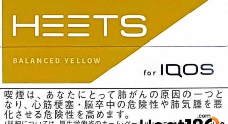 HEETS Balanced Yellow heat stick pack from IQOS
