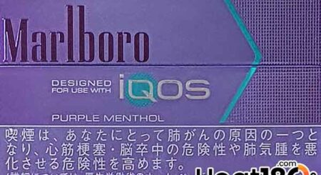 Marlboro Purple Menthol from IQOS