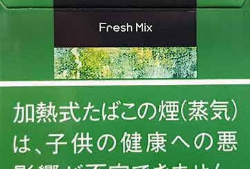 GLO Neo Fresh Mix Sticks